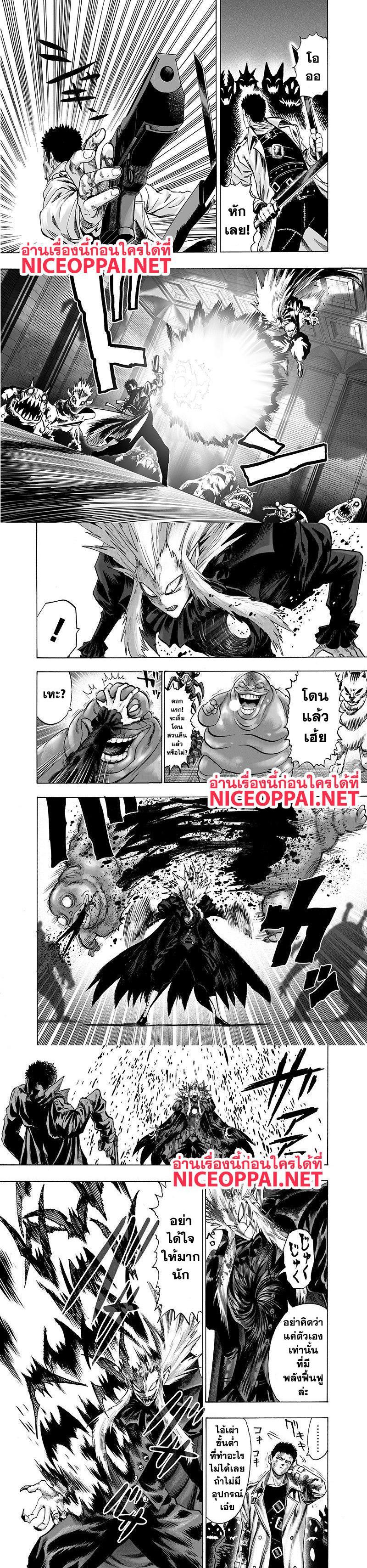 One Punch Man Chap 101 - Next Chap 102