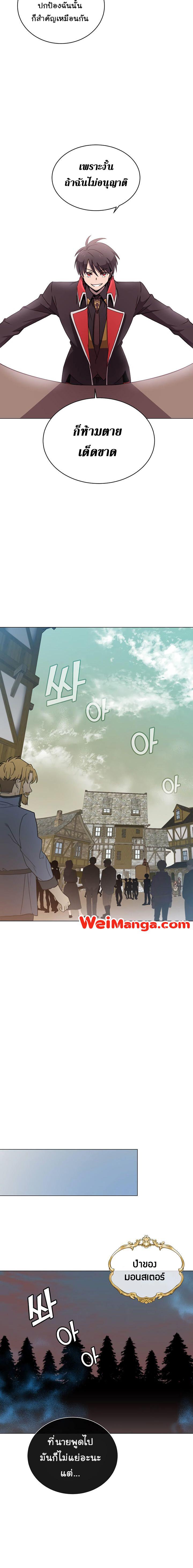 The Max Level Hero has Returned! Chap 32 - Next Chap 33