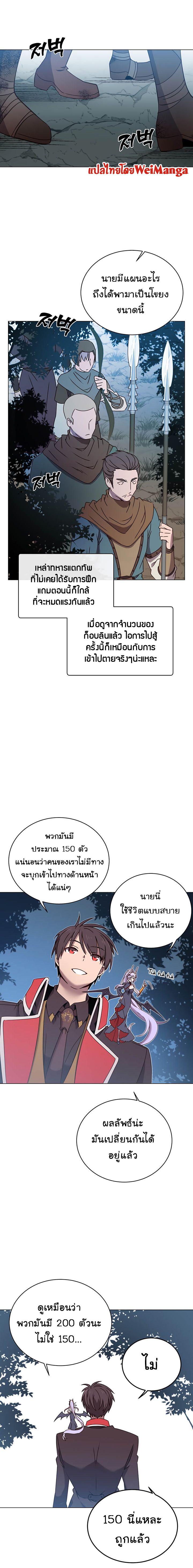 The Max Level Hero has Returned! Chap 32 - Next Chap 33