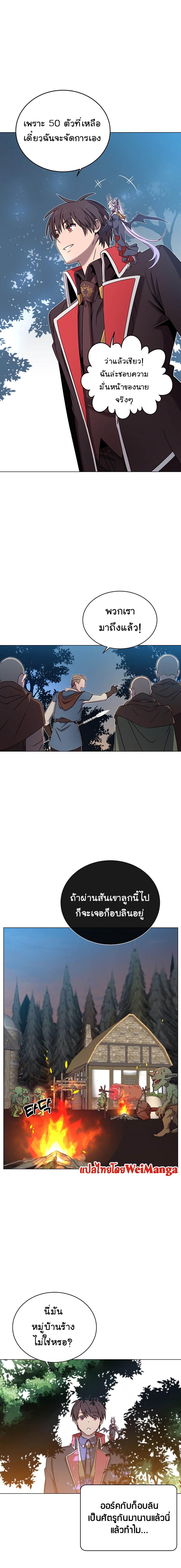 The Max Level Hero has Returned! Chap 32 - Next Chap 33