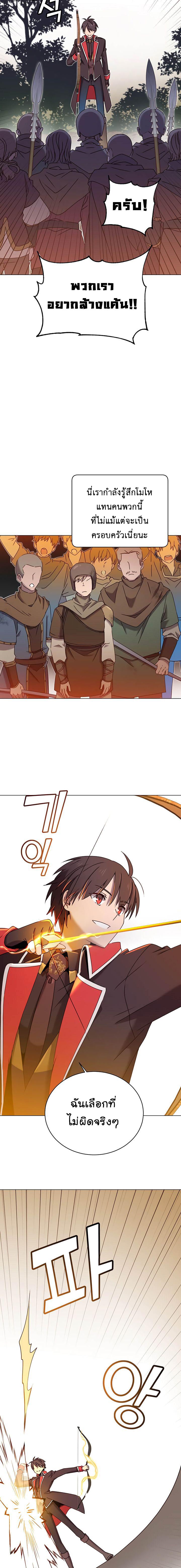 The Max Level Hero has Returned! Chap 32 - Next Chap 33