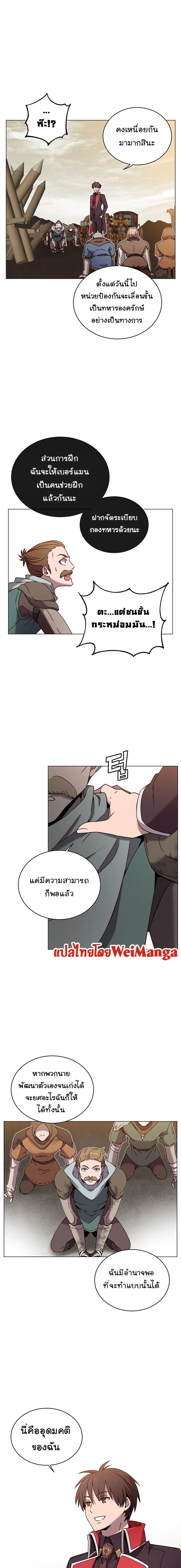 The Max Level Hero has Returned! Chap 32 - Next Chap 33