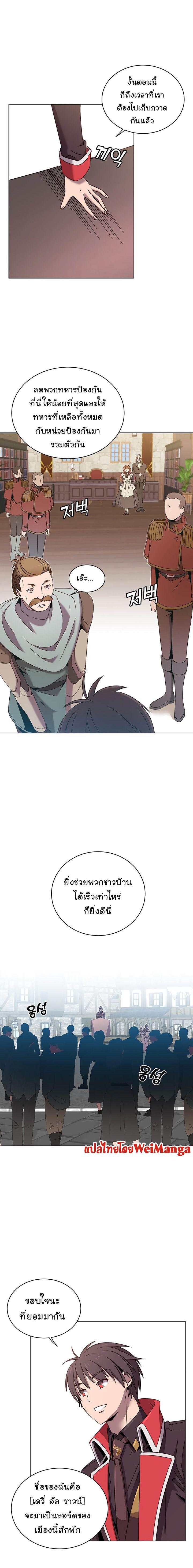 The Max Level Hero has Returned! Chap 32 - Next Chap 33