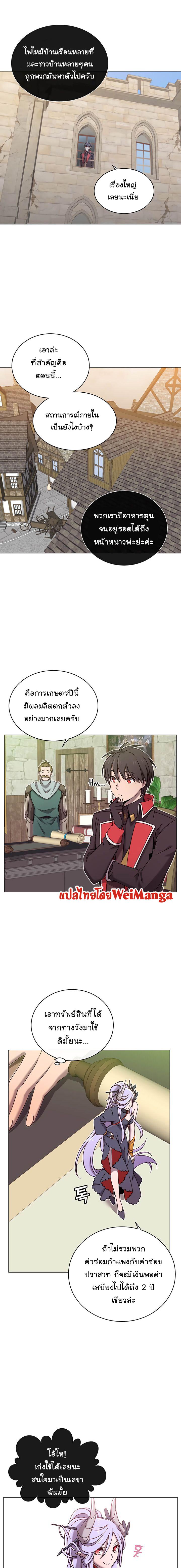 The Max Level Hero has Returned! Chap 32 - Next Chap 33