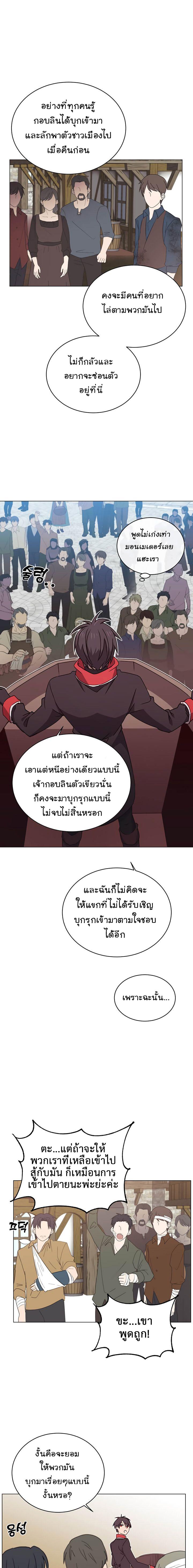 The Max Level Hero has Returned! Chap 32 - Next Chap 33