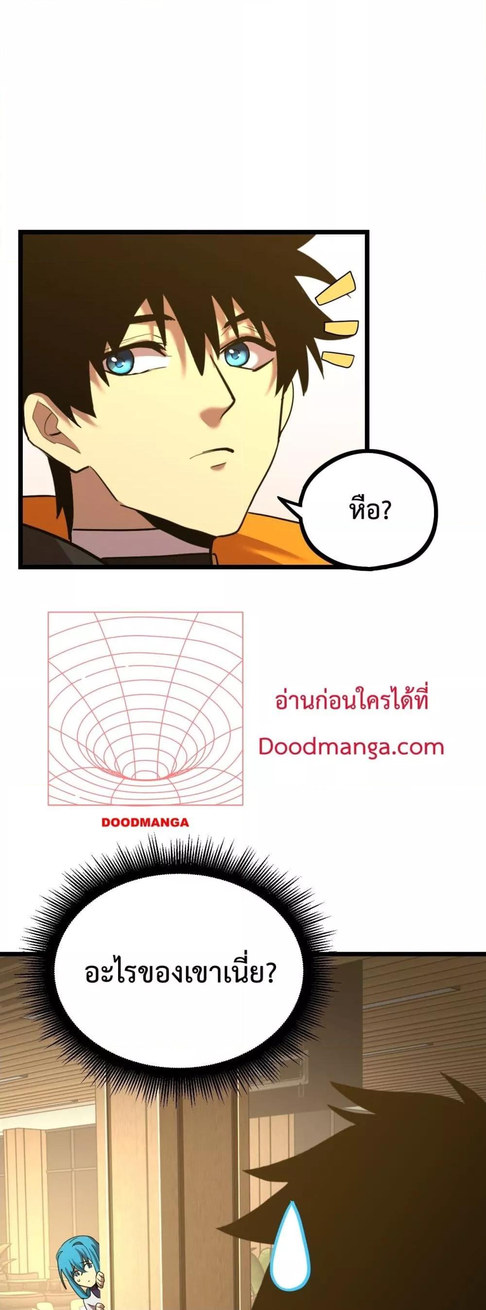 Logging 10,000 Years into the Future Chap 109 - Next Chap 110