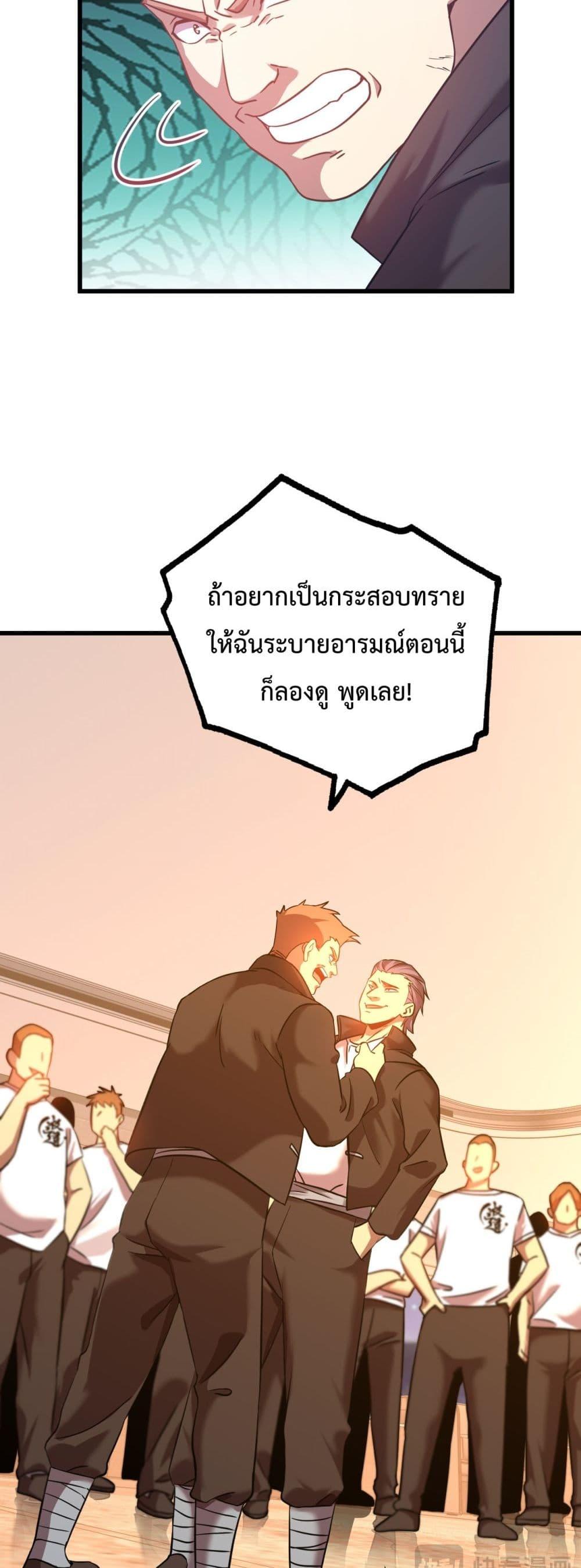 Logging 10,000 Years into the Future Chap 109 - Next Chap 110