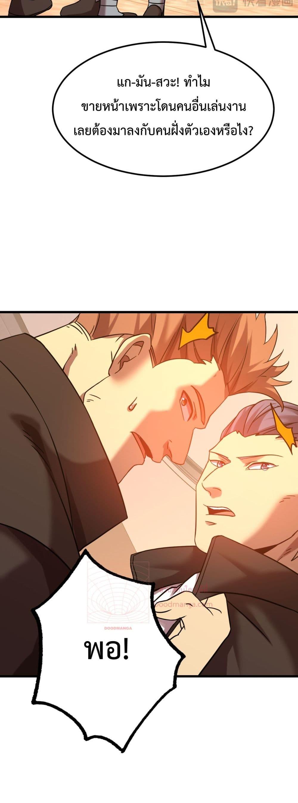Logging 10,000 Years into the Future Chap 109 - Next Chap 110