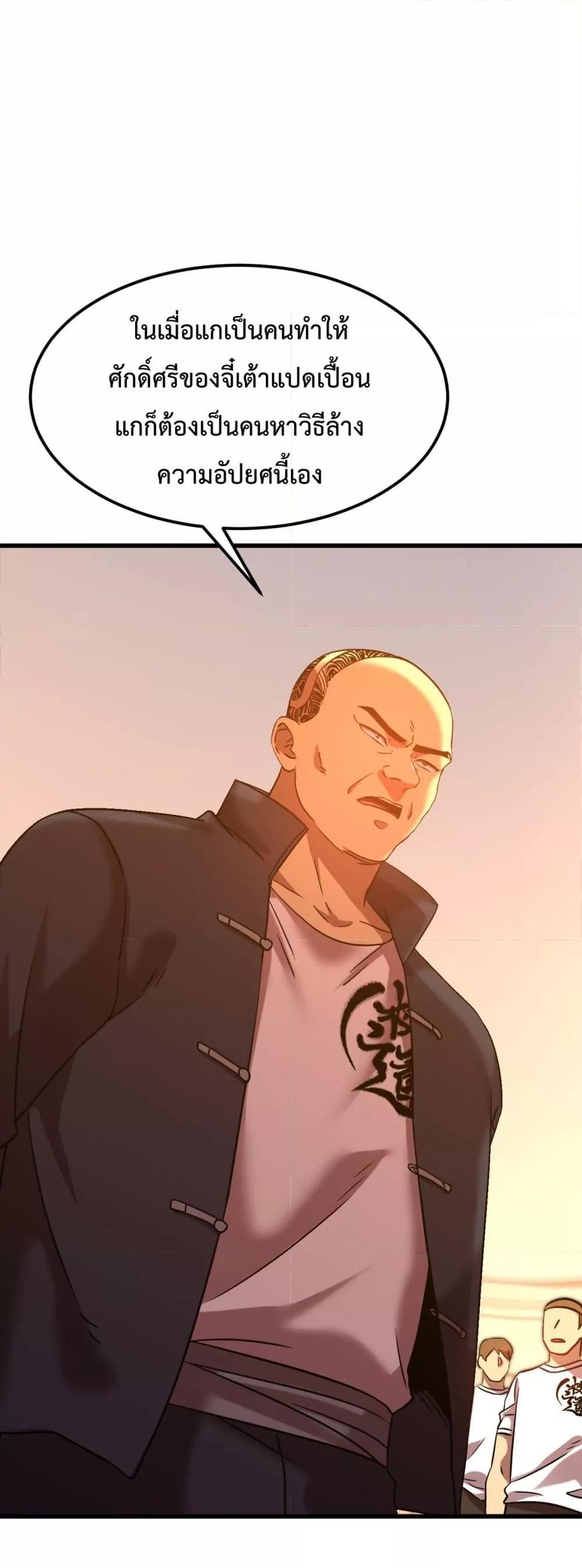 Logging 10,000 Years into the Future Chap 109 - Next Chap 110