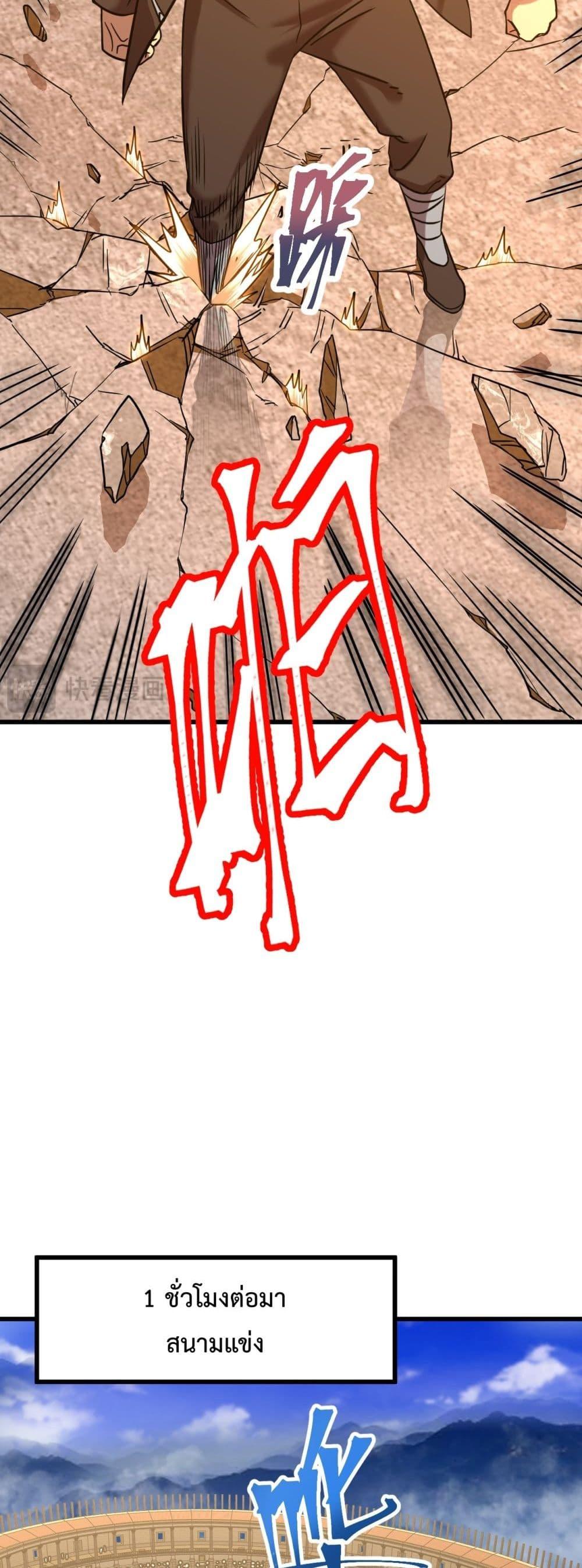Logging 10,000 Years into the Future Chap 109 - Next Chap 110