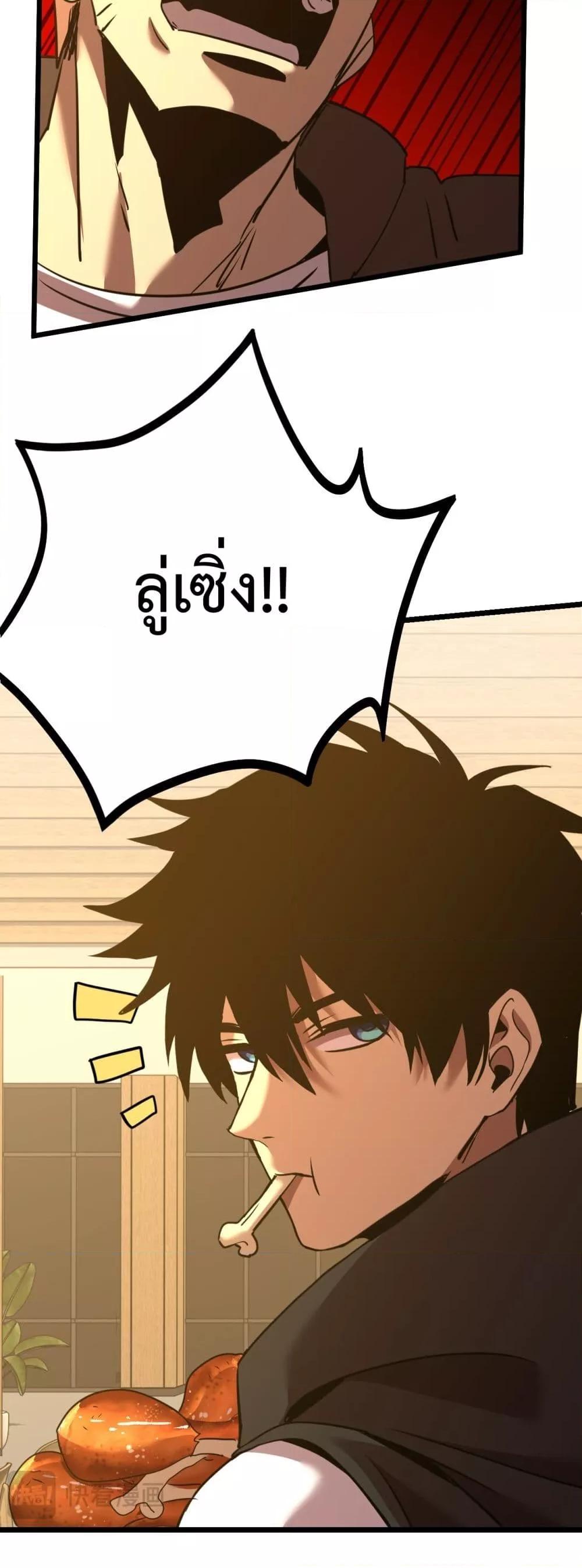 Logging 10,000 Years into the Future Chap 109 - Next Chap 110