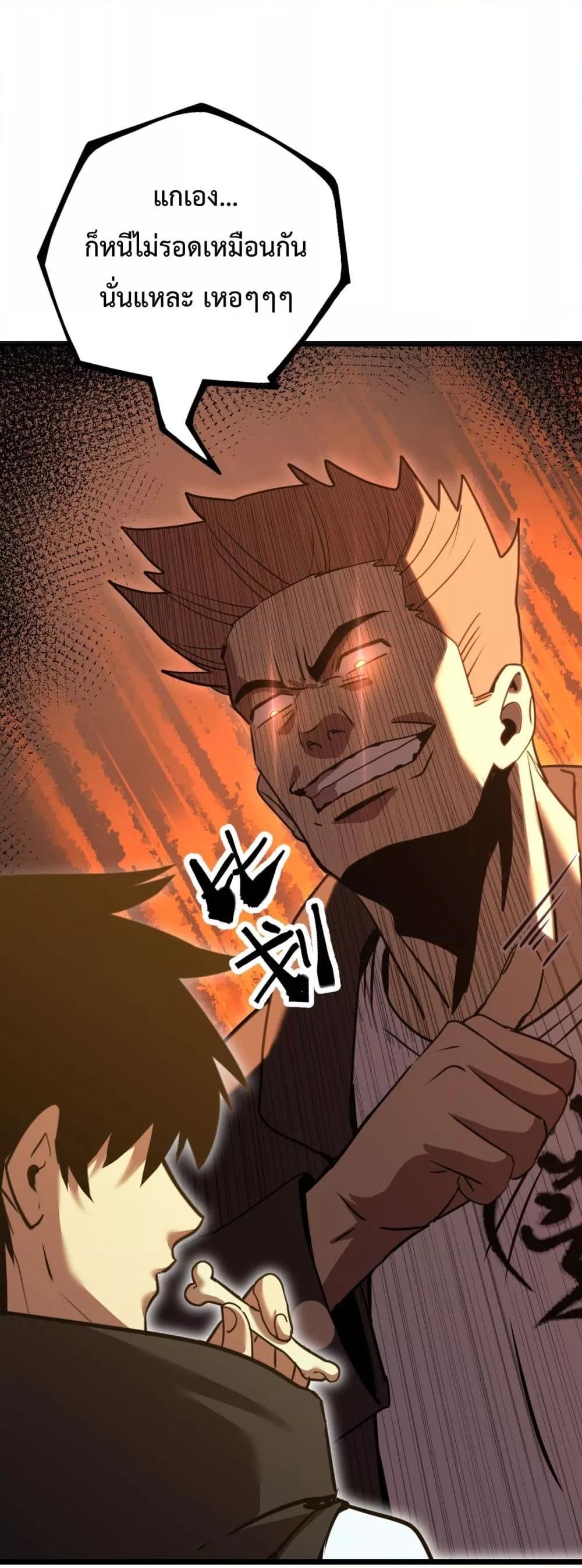 Logging 10,000 Years into the Future Chap 109 - Next Chap 110