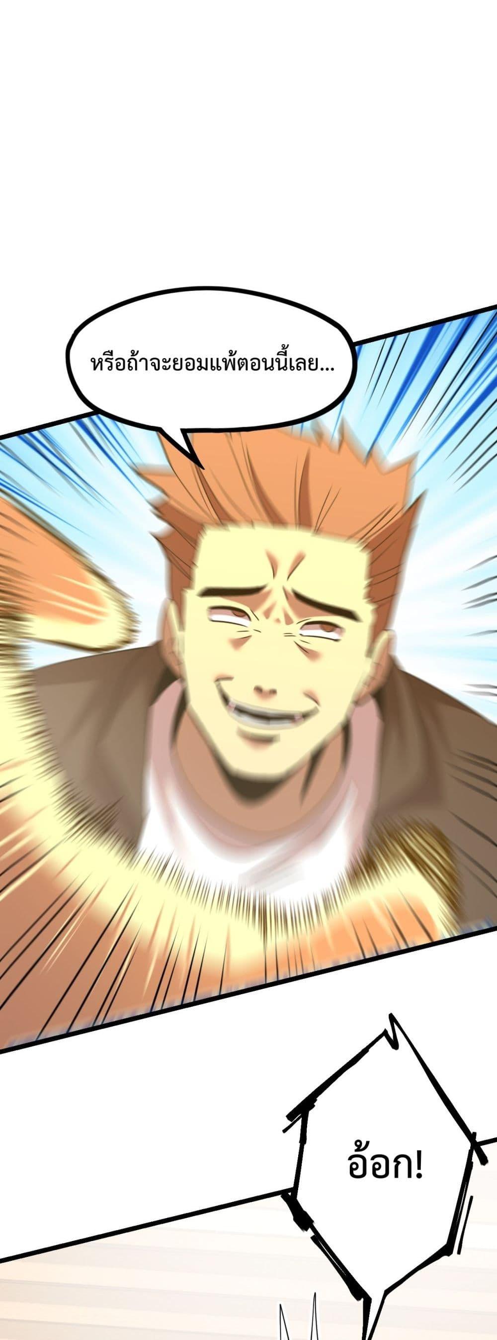 Logging 10,000 Years into the Future Chap 109 - Next Chap 110