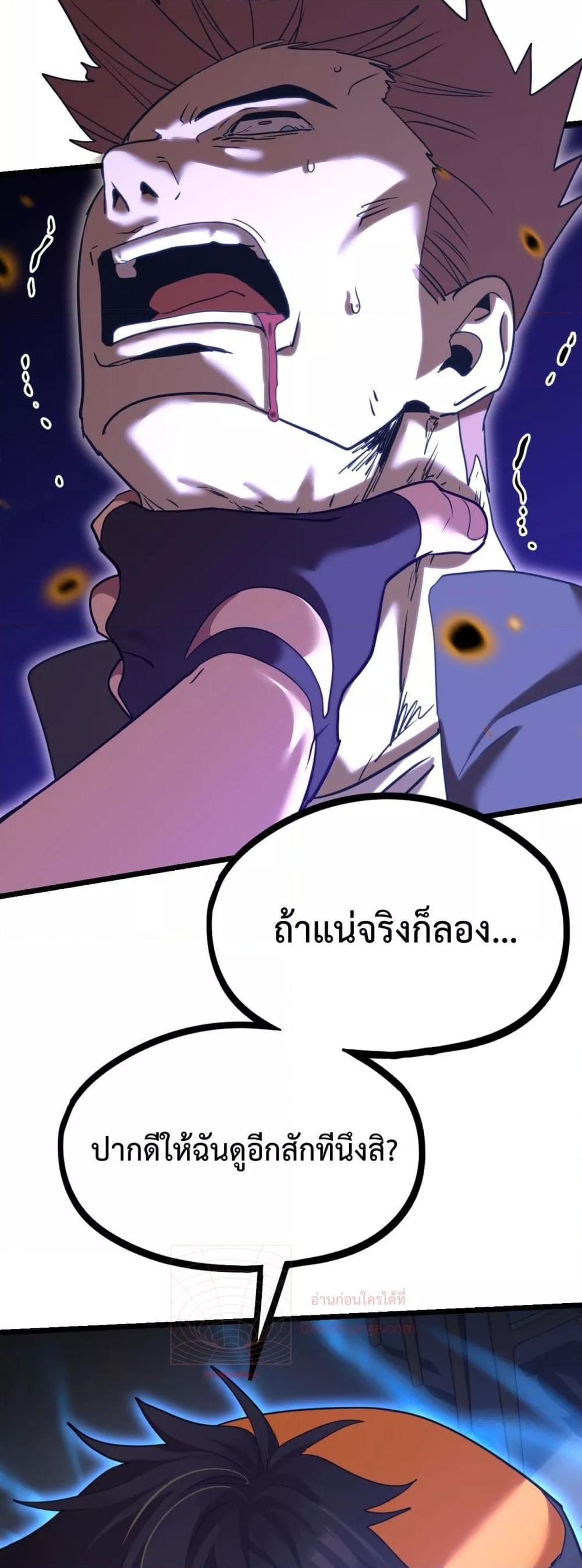 Logging 10,000 Years into the Future Chap 109 - Next Chap 110