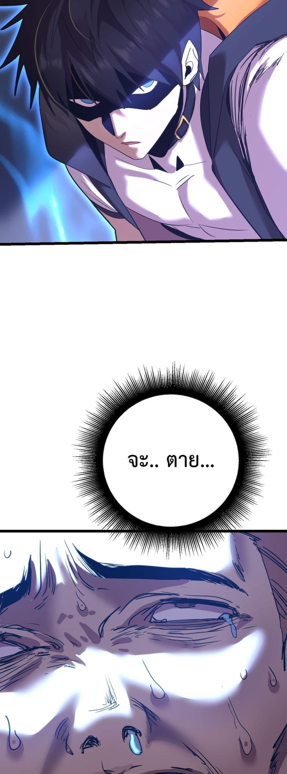 Logging 10,000 Years into the Future Chap 109 - Next Chap 110