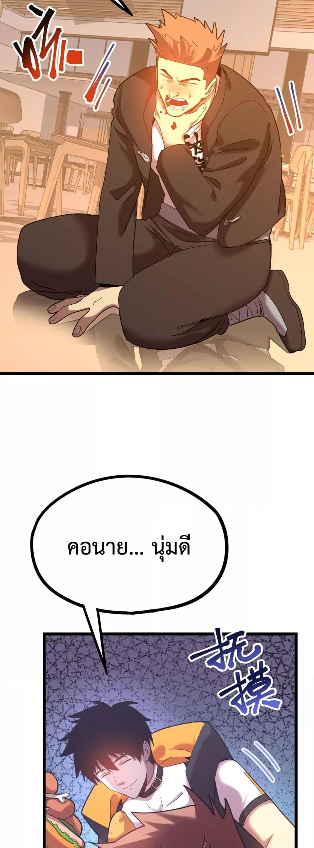 Logging 10,000 Years into the Future Chap 109 - Next Chap 110