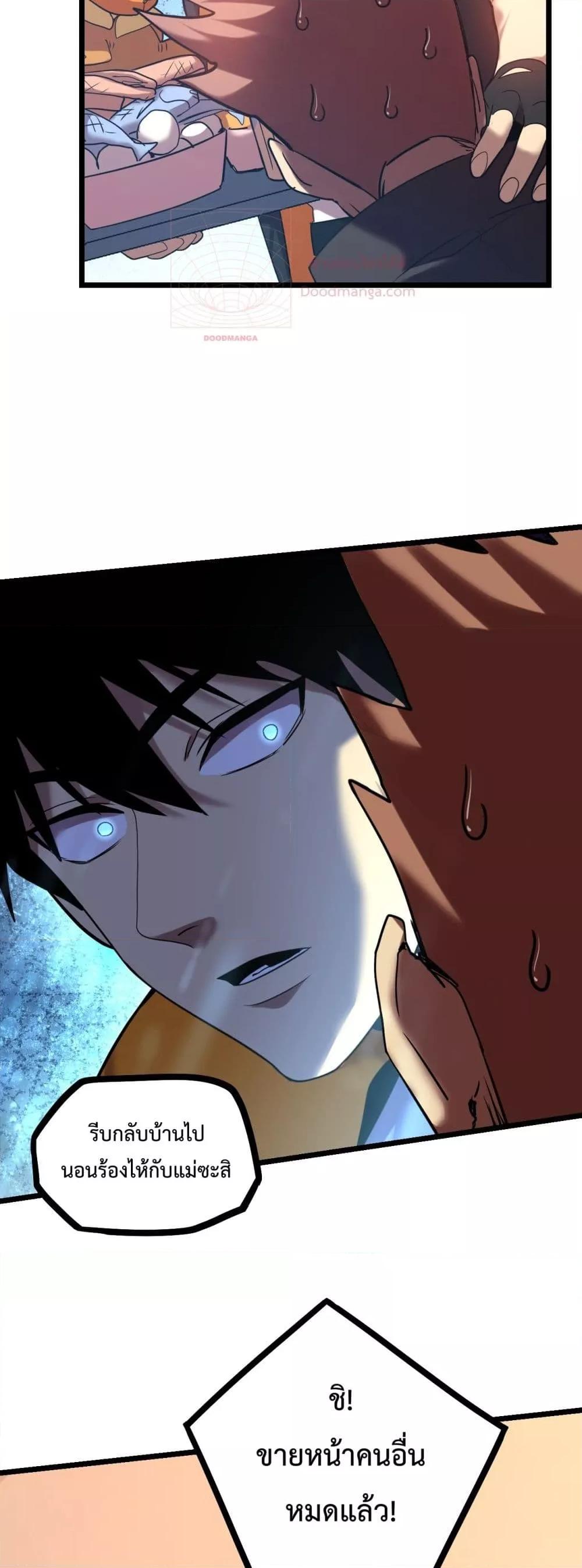 Logging 10,000 Years into the Future Chap 109 - Next Chap 110