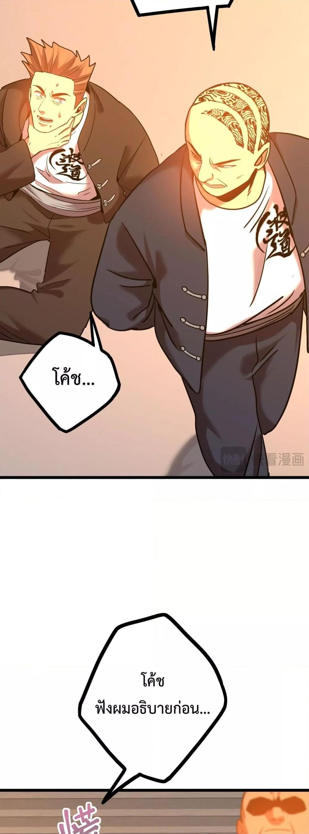 Logging 10,000 Years into the Future Chap 109 - Next Chap 110