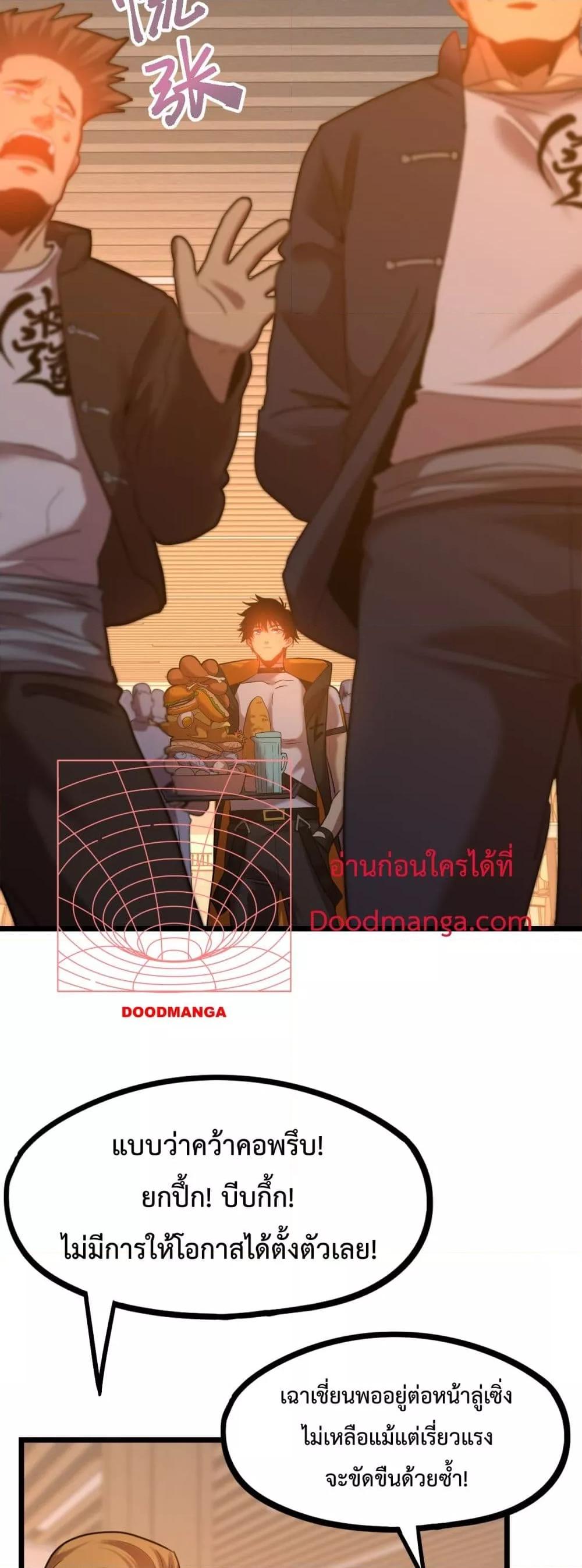 Logging 10,000 Years into the Future Chap 109 - Next Chap 110
