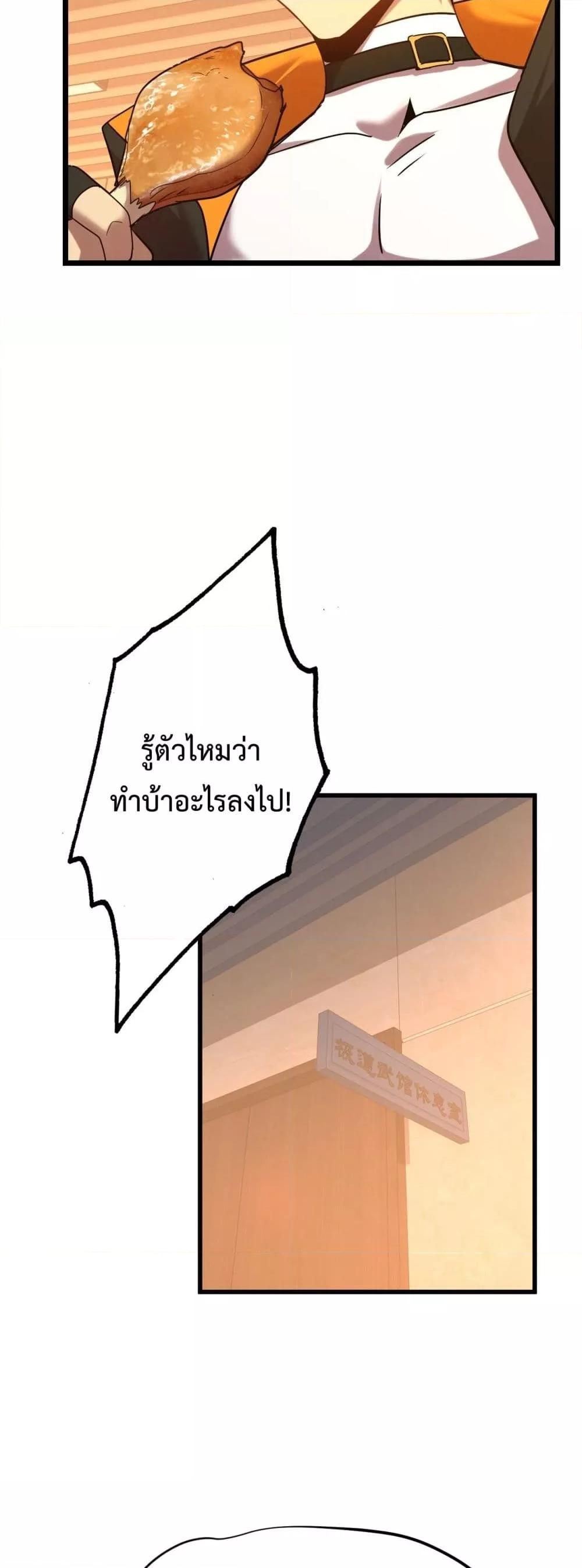 Logging 10,000 Years into the Future Chap 109 - Next Chap 110