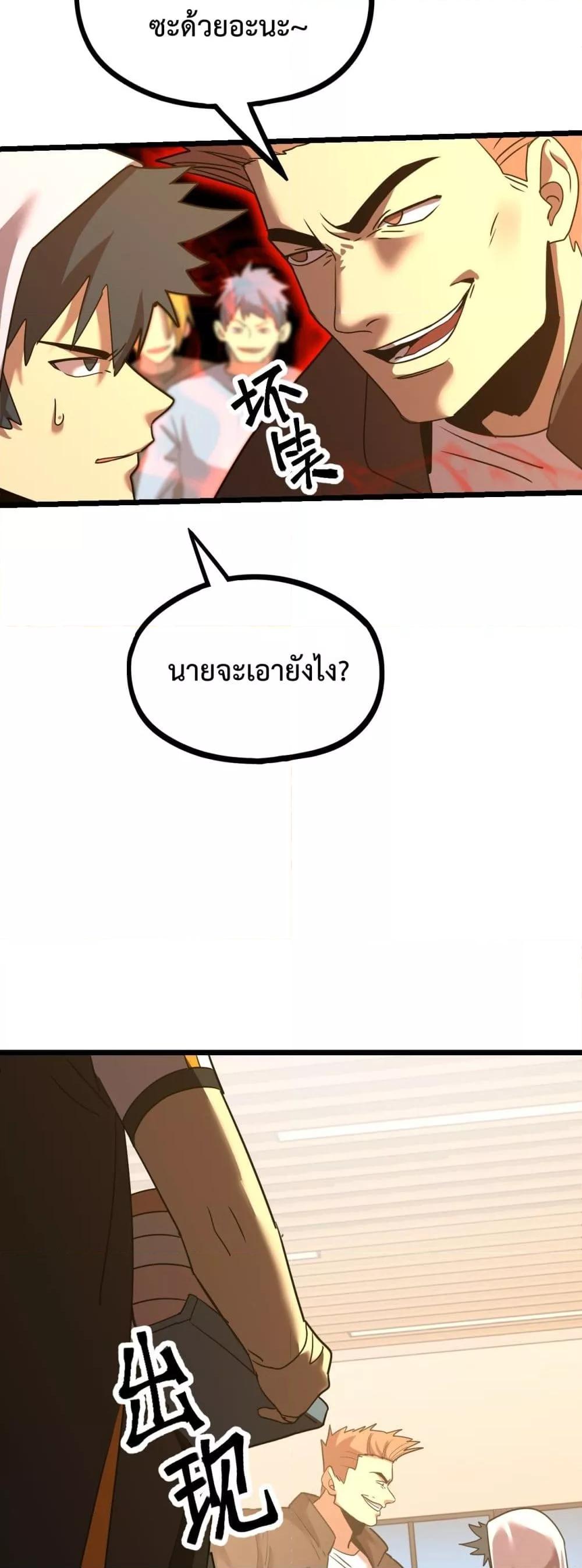 Logging 10,000 Years into the Future Chap 109 - Next Chap 110