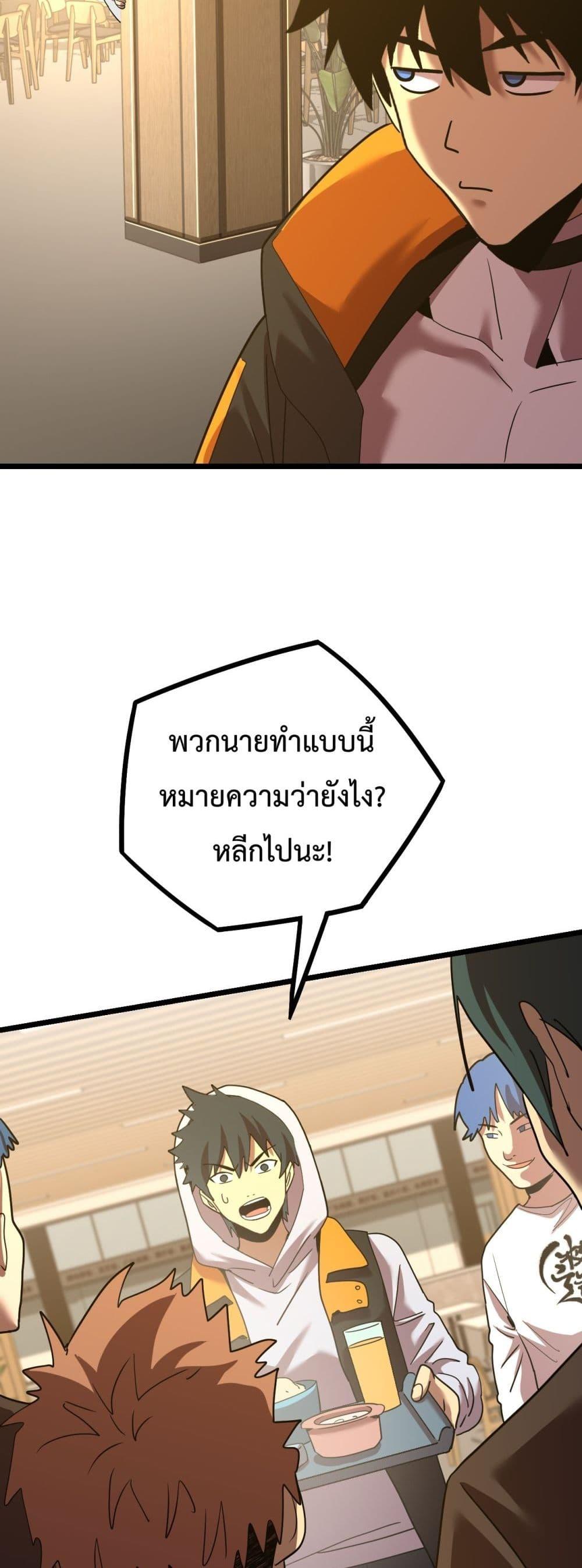 Logging 10,000 Years into the Future Chap 109 - Next Chap 110