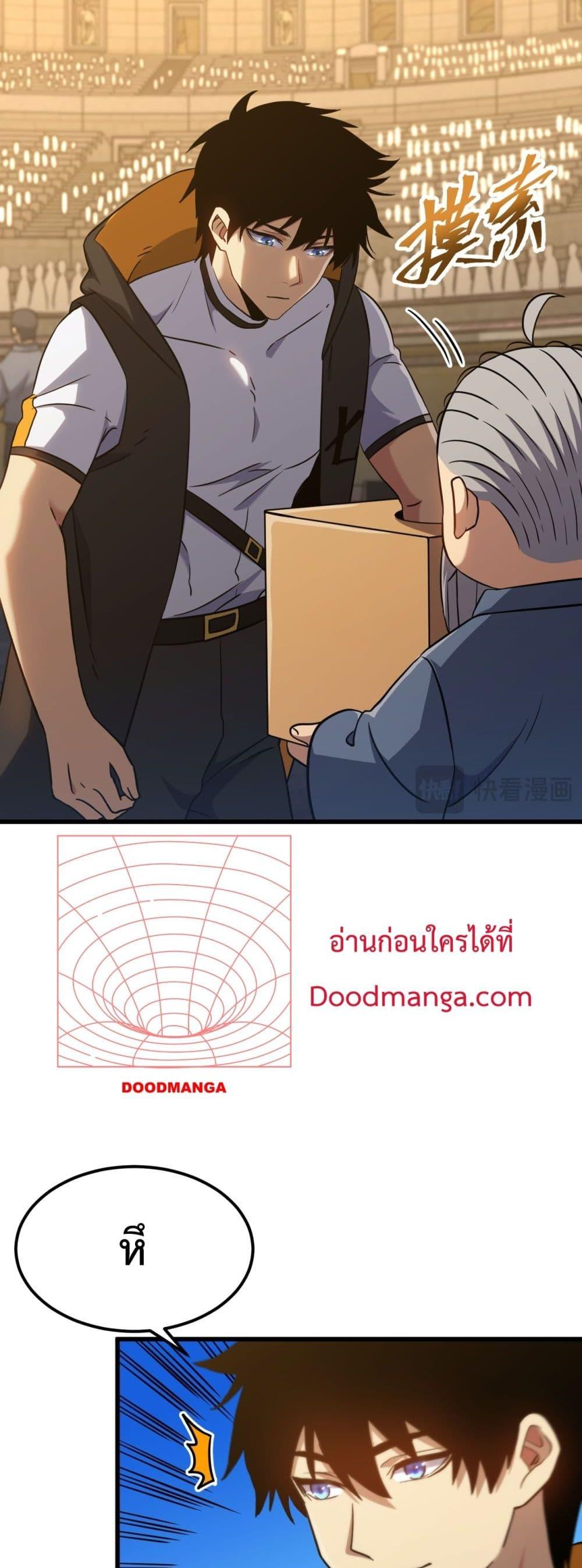 Logging 10,000 Years into the Future Chap 109 - Next Chap 110