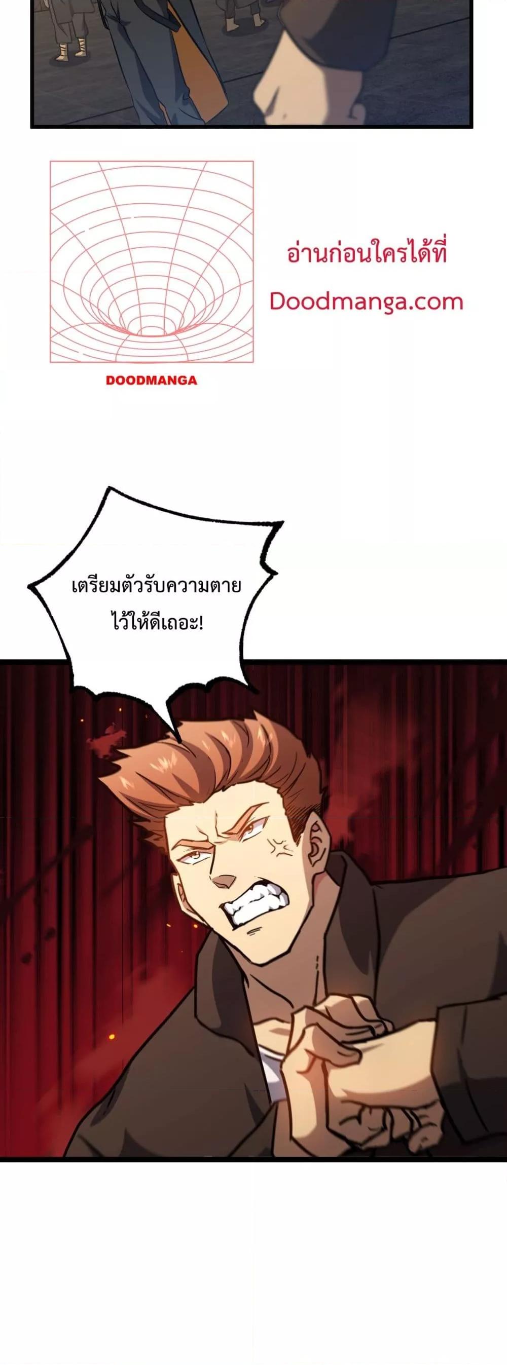 Logging 10,000 Years into the Future Chap 109 - Next Chap 110