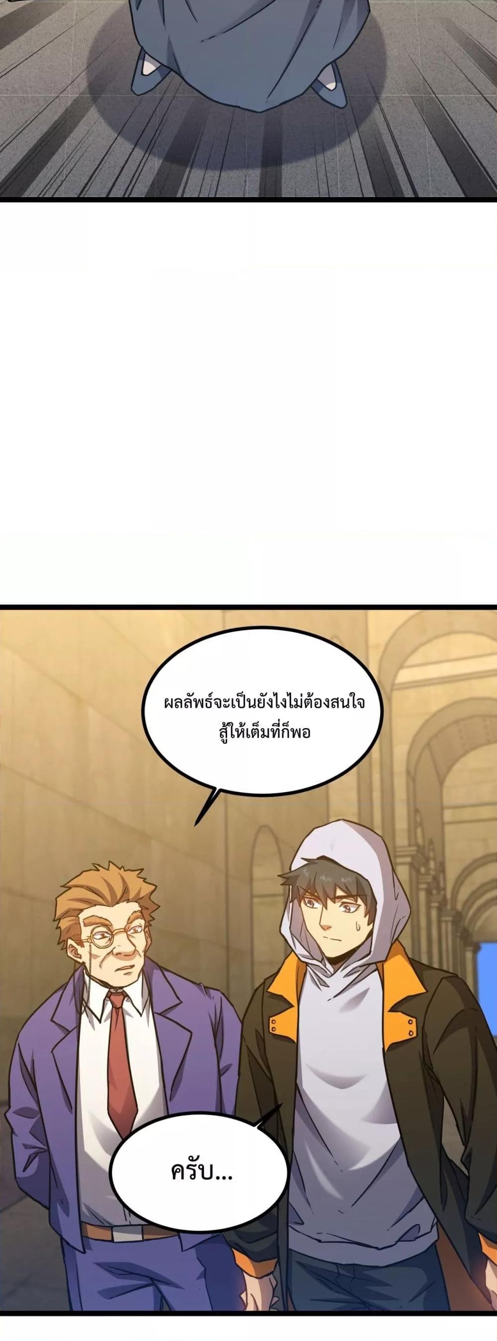 Logging 10,000 Years into the Future Chap 109 - Next Chap 110