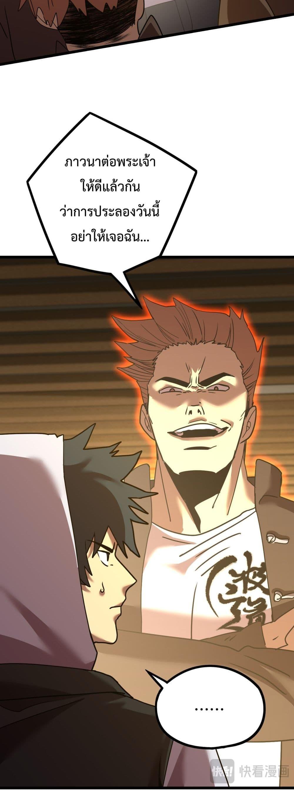 Logging 10,000 Years into the Future Chap 109 - Next Chap 110