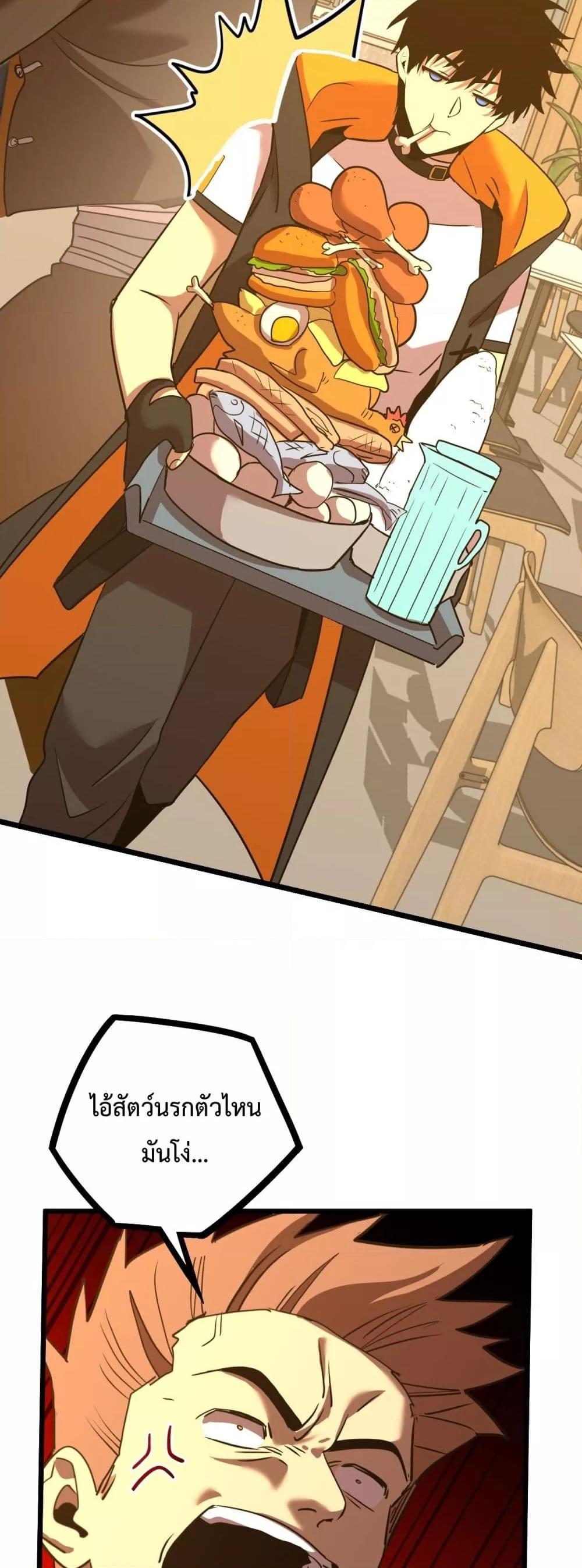 Logging 10,000 Years into the Future Chap 109 - Next Chap 110