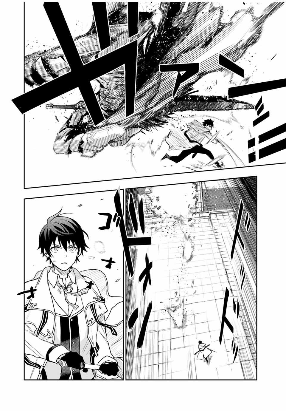Mikata ga Yowa Sugite Hojo Mahou ni Toushite ita Kyuutei Mahou shi, Tsuihou Sarete Saikyou wo Mezasu Chap 15 - Next Chap 16