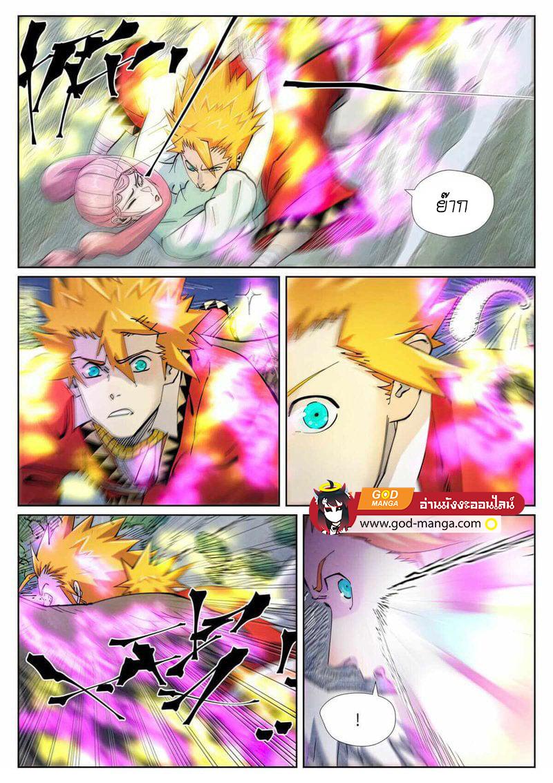 Tales of Demons and Gods Chap 420 - Next Chap 421