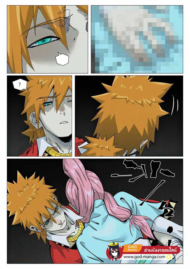 Tales of Demons and Gods Chap 420 - Next Chap 421