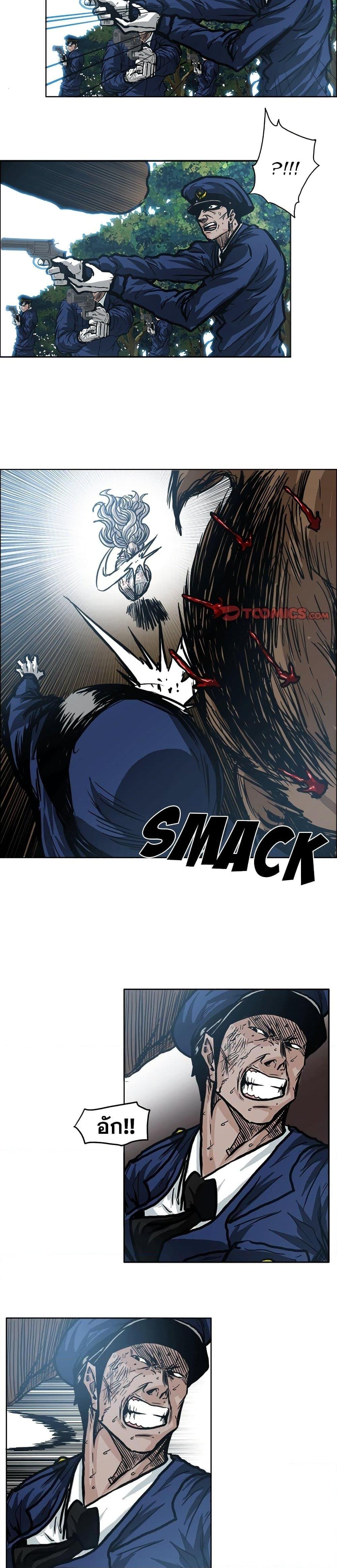 Boss in School Chap 110 - Next Chap 111