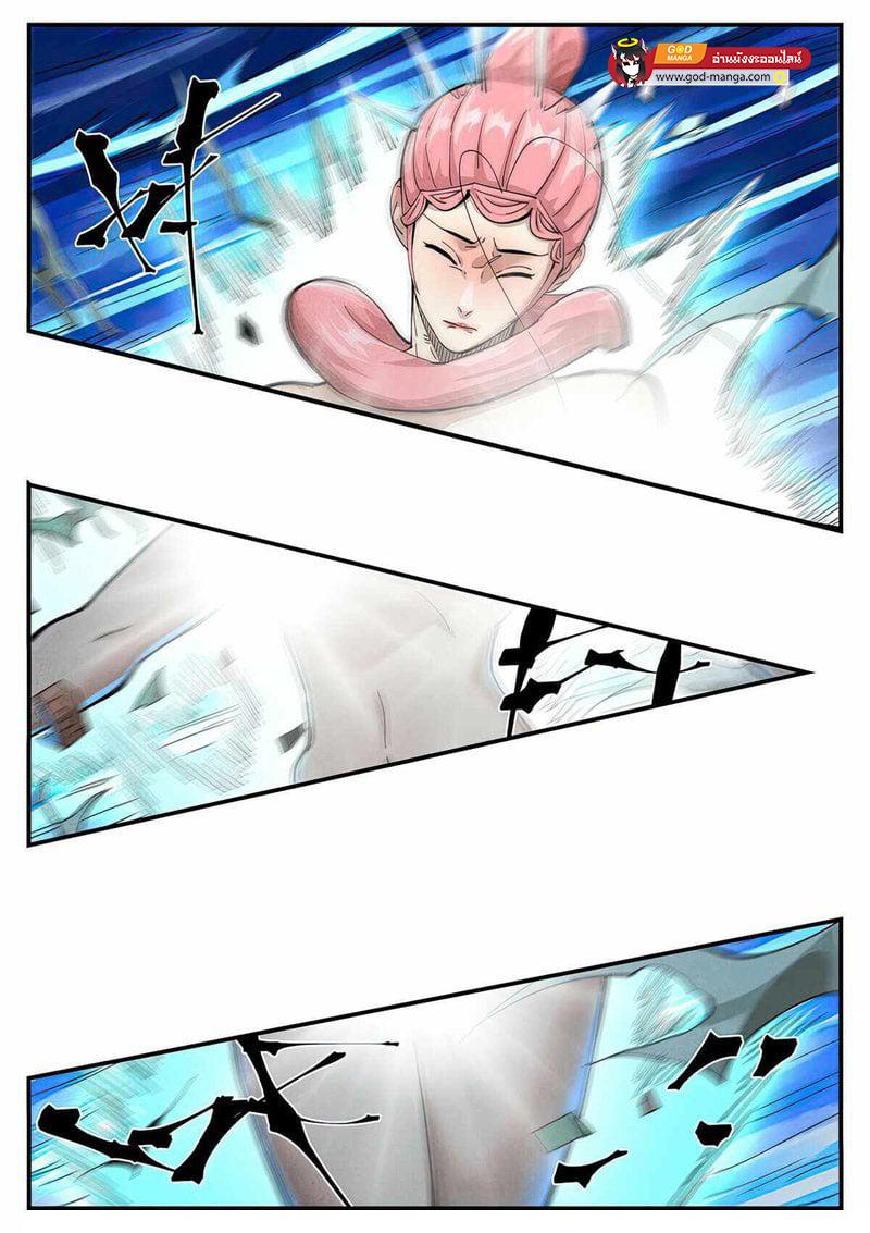 Tales of Demons and Gods Chap 421 - Next Chap 422