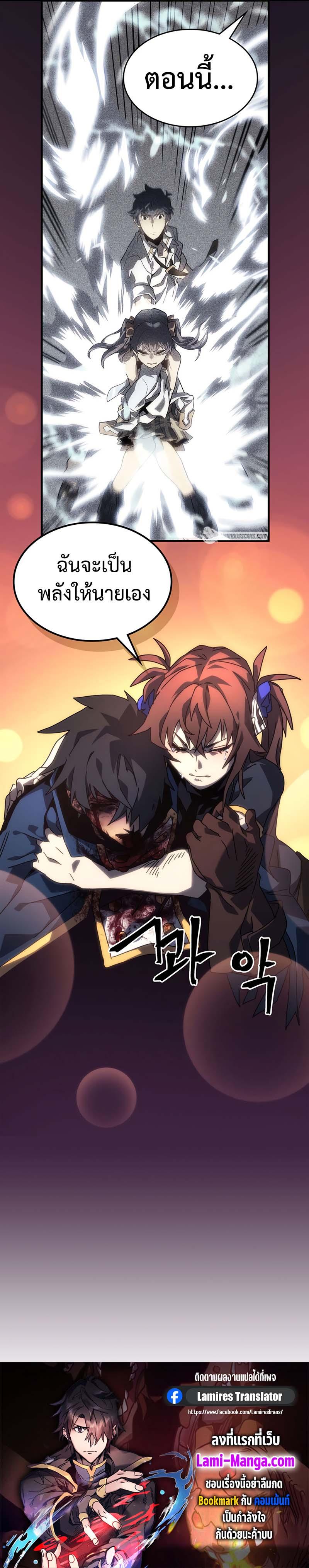 A Returner’s Magic Should Be Special Chap 224 - Next Chap 225