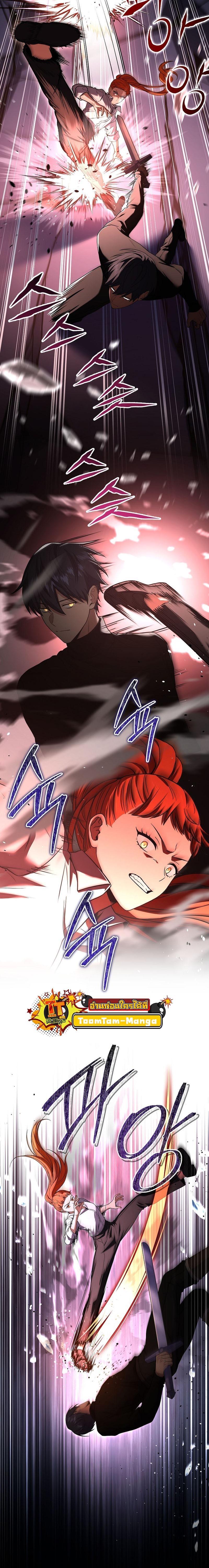 Return of the Frozen Player Chap 117 - Next Chap 118