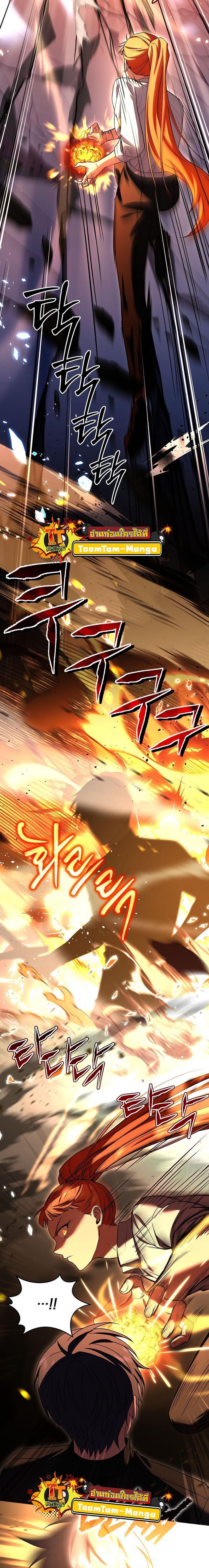 Return of the Frozen Player Chap 117 - Next Chap 118
