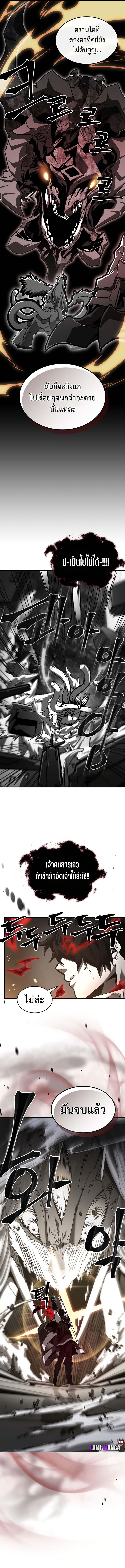 A Returner’s Magic Should Be Special Chap 225 - Next Chap 226