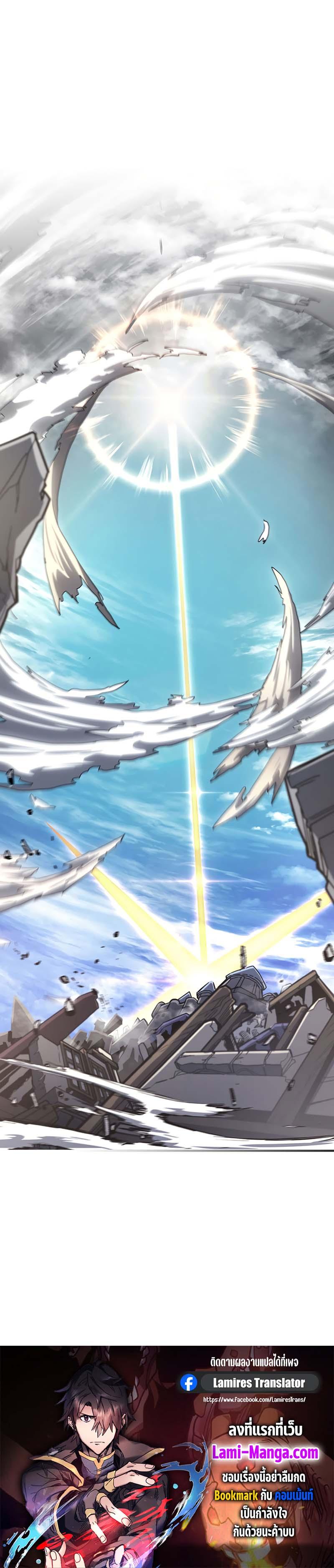 A Returner’s Magic Should Be Special Chap 225 - Next Chap 226