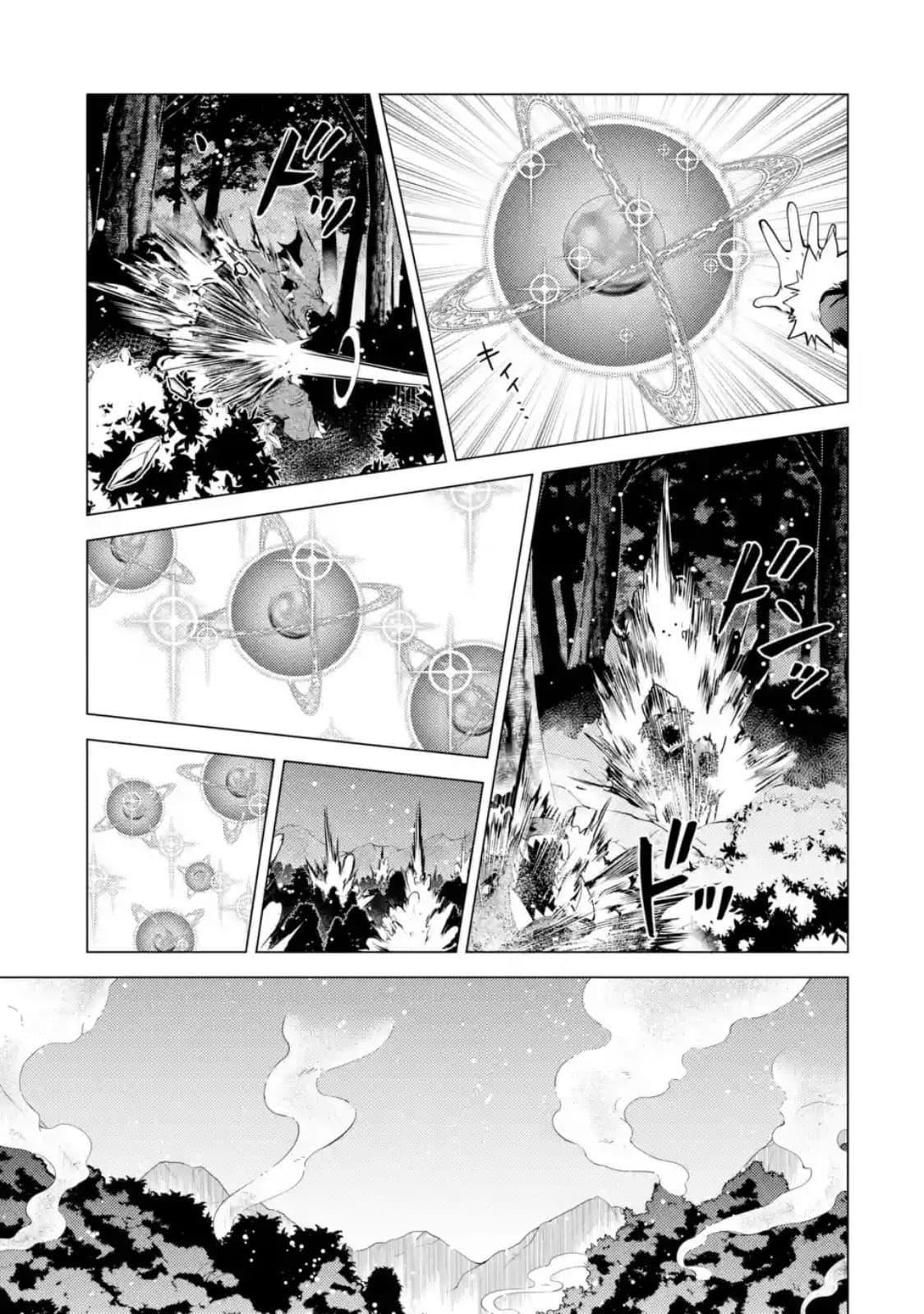 Tensei Kenja no Isekai Life Chap 13.4 - Next Chap 14.4
