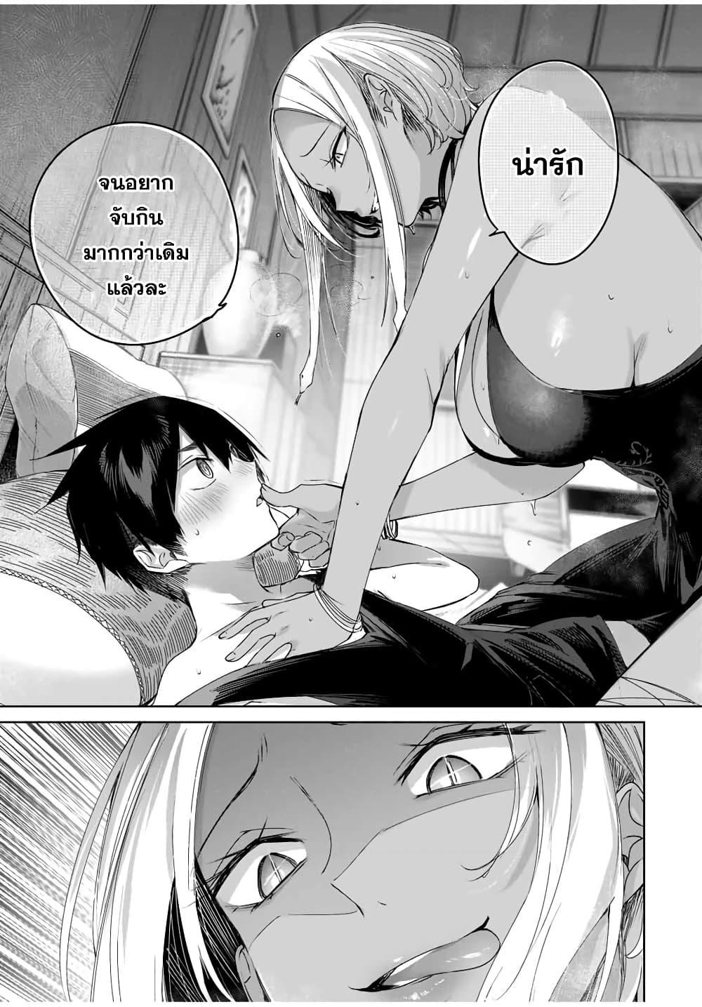 Henkyou no Yakushi, Miyako de S Rank Boukensha to naru Chap 28 - Next Chap 29