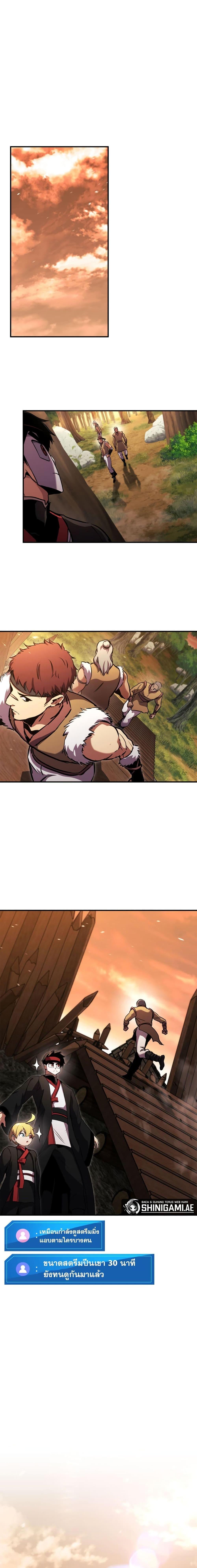 Ranker’s Return (Remake) Chap 131 - Next Chap 132