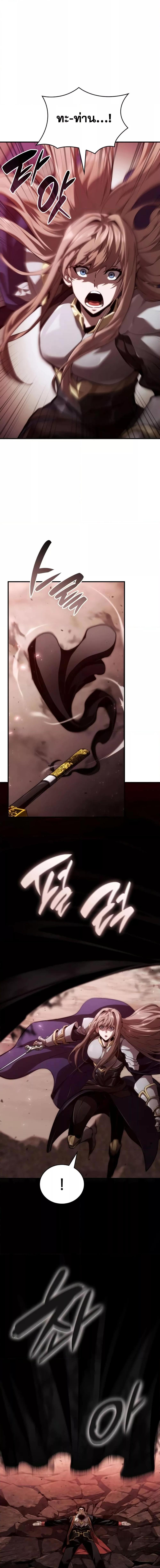 Boundless Necromancer Chap 71 - Next Chap 72