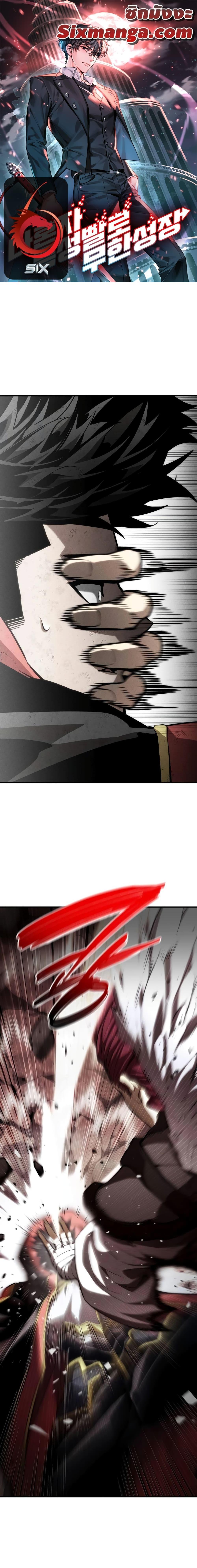 Boundless Necromancer Chap 71 - Next Chap 72