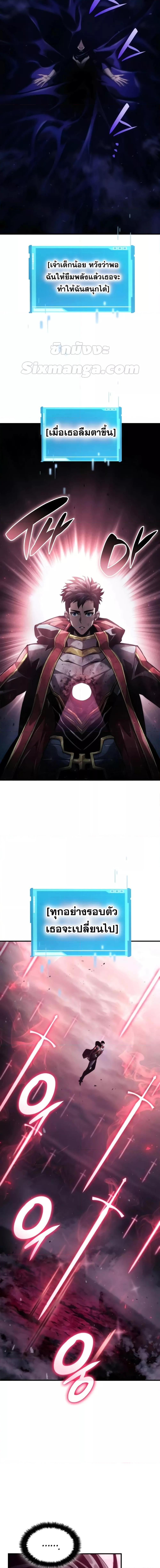 Boundless Necromancer Chap 71 - Next Chap 72