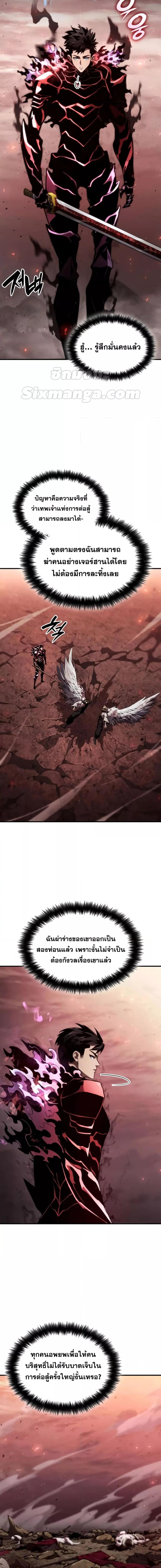 Boundless Necromancer Chap 71 - Next Chap 72