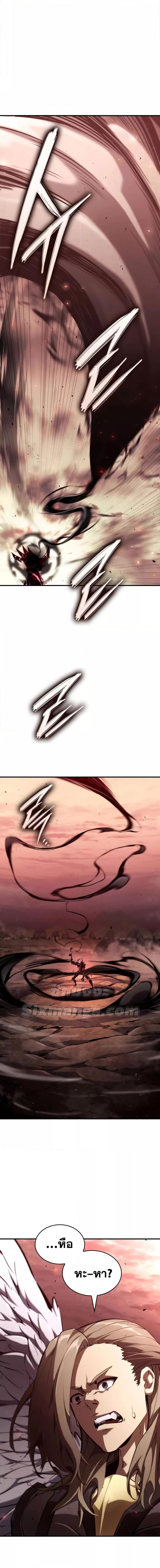 Boundless Necromancer Chap 71 - Next Chap 72