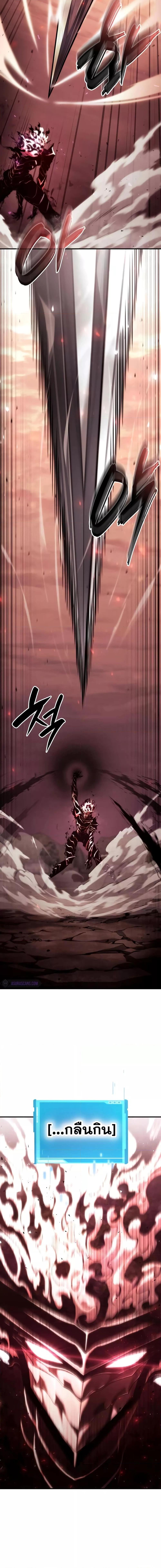 Boundless Necromancer Chap 71 - Next Chap 72